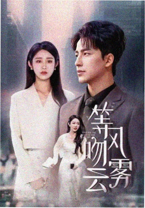 非常爱漫画网 午后三点的信 封面