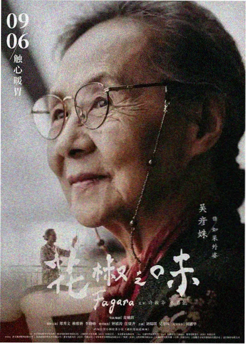 推荐 无岸之舟 缩略图